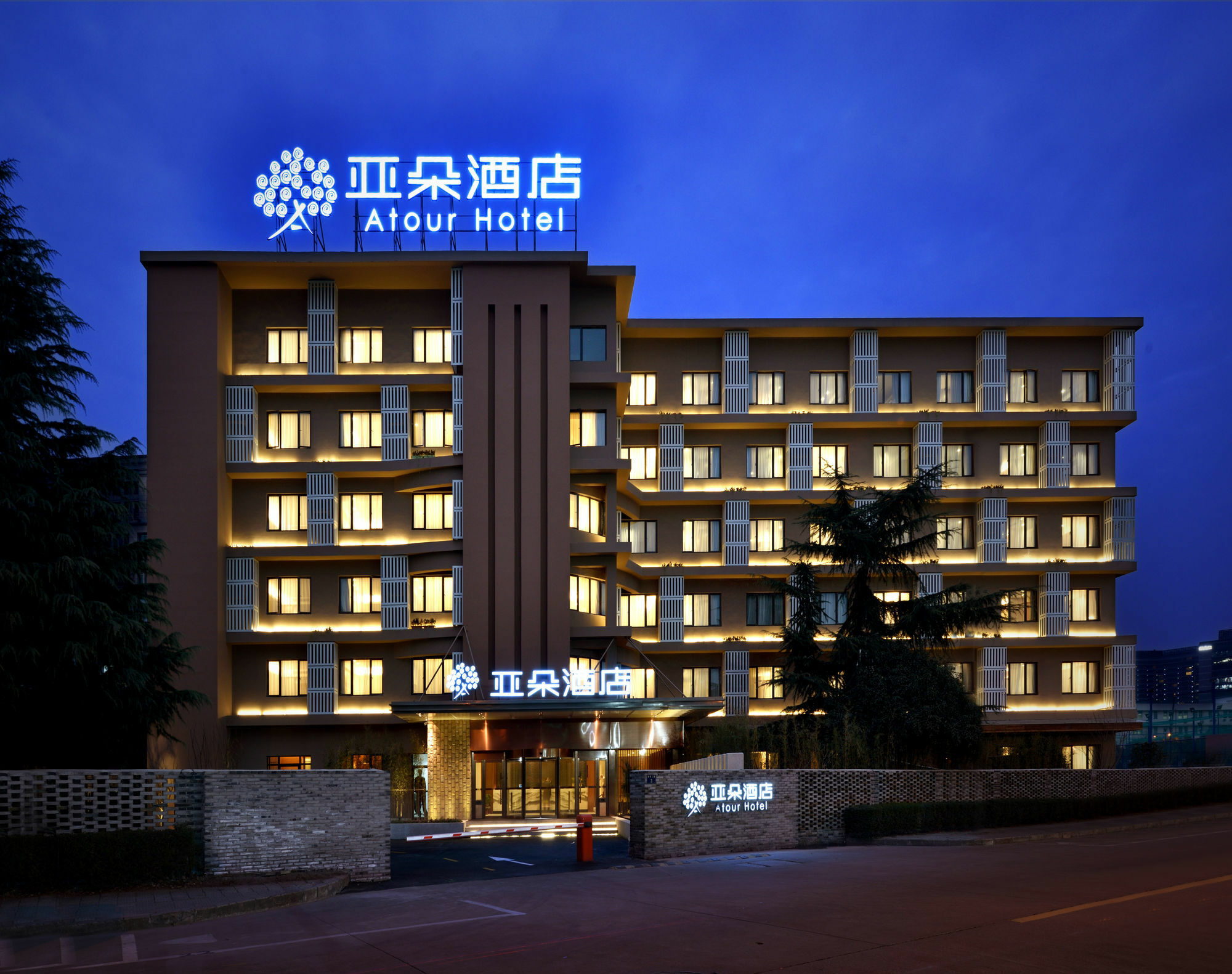Atour Hotel Hangzhou Huanglong Eksteriør billede